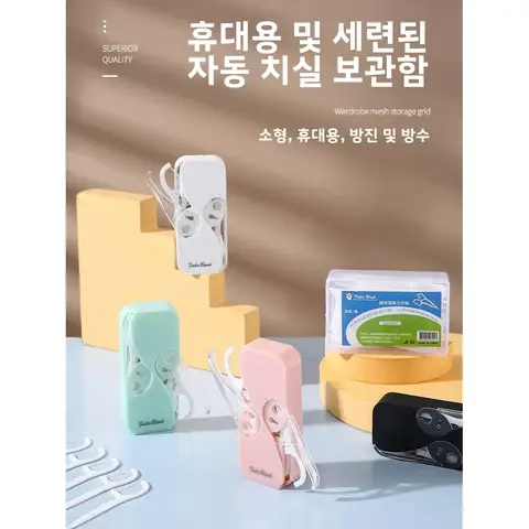 휴대용 칫솔박스 칫솔박스 휴대용 자동 박스 미니 압박식 자동 박스 미니 칫솔박스 칫솔함 칫솔통 칫솔박스