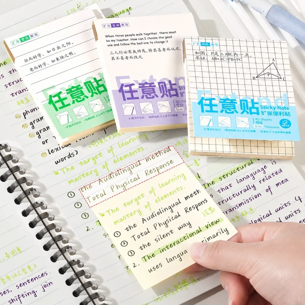 Portable Lined/Blank/Grid Expansion Note Stickers Small Size Sticky Notes Wrong Questions Notes Students