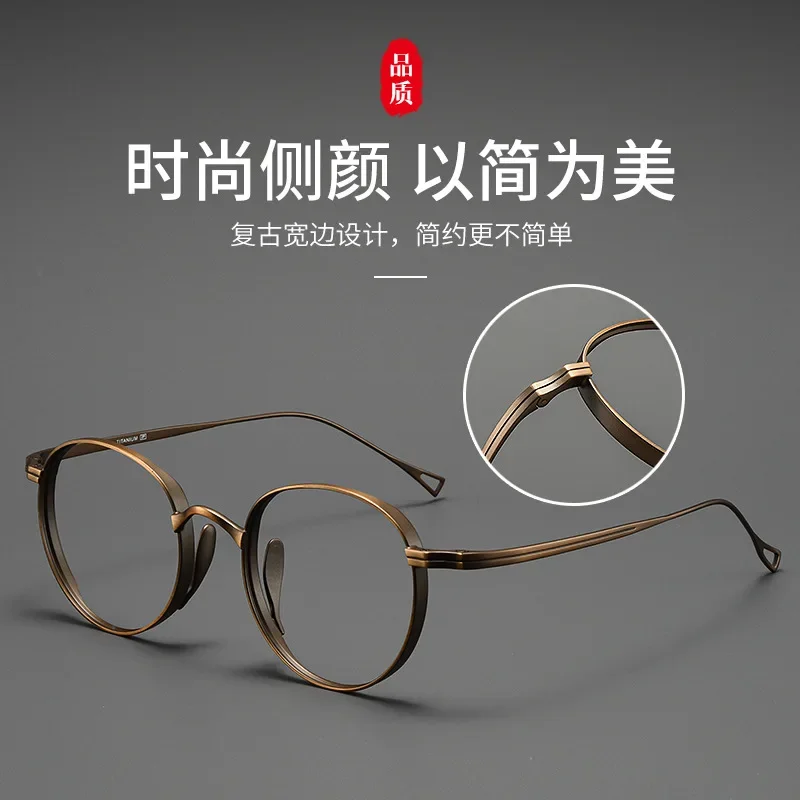 BCLEAR Pure Titanium Glasses Frame for Men Retro Round Prescription Eyeglasses frames Women 2025 Vintage Myopia Optical Eyewear