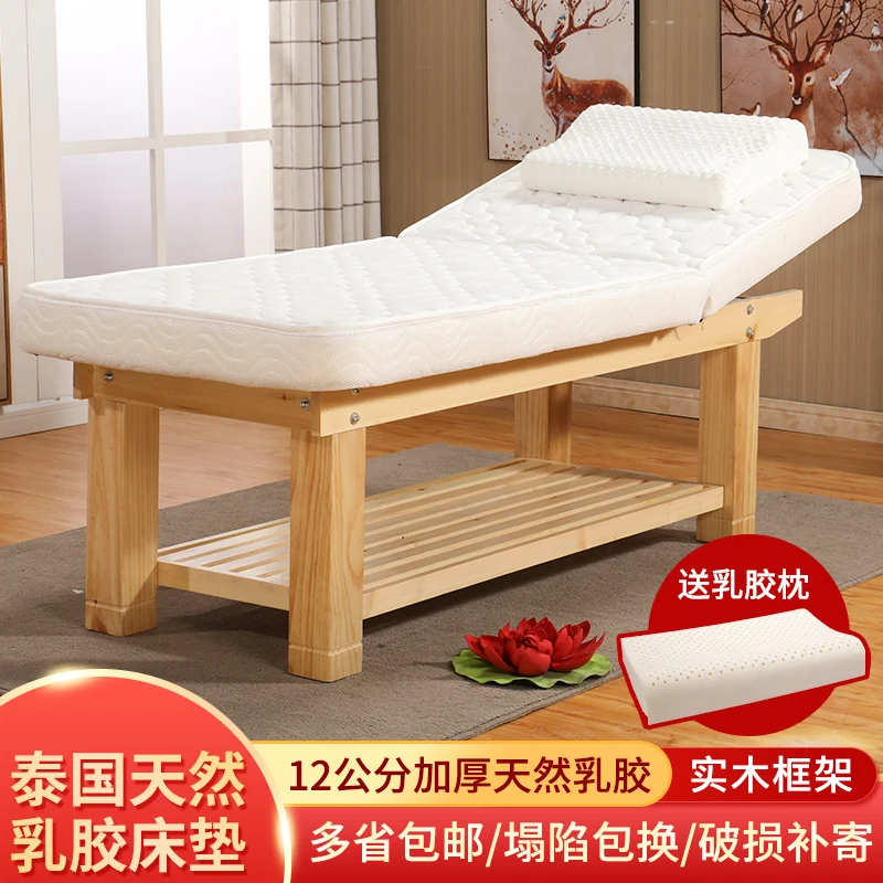 Solid wood latex beauty bed, specialized physical therapy bed for beauty salons, wooden massage bed, massage bed