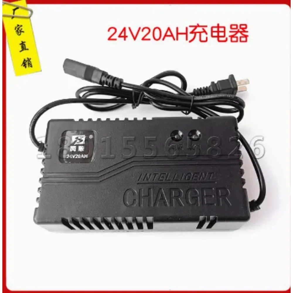 24V Charger Tank Motorcycle Police Car Airplane Bumper Car 20A Intelligent Charger 1PCS Double Inflatable Battery Car
