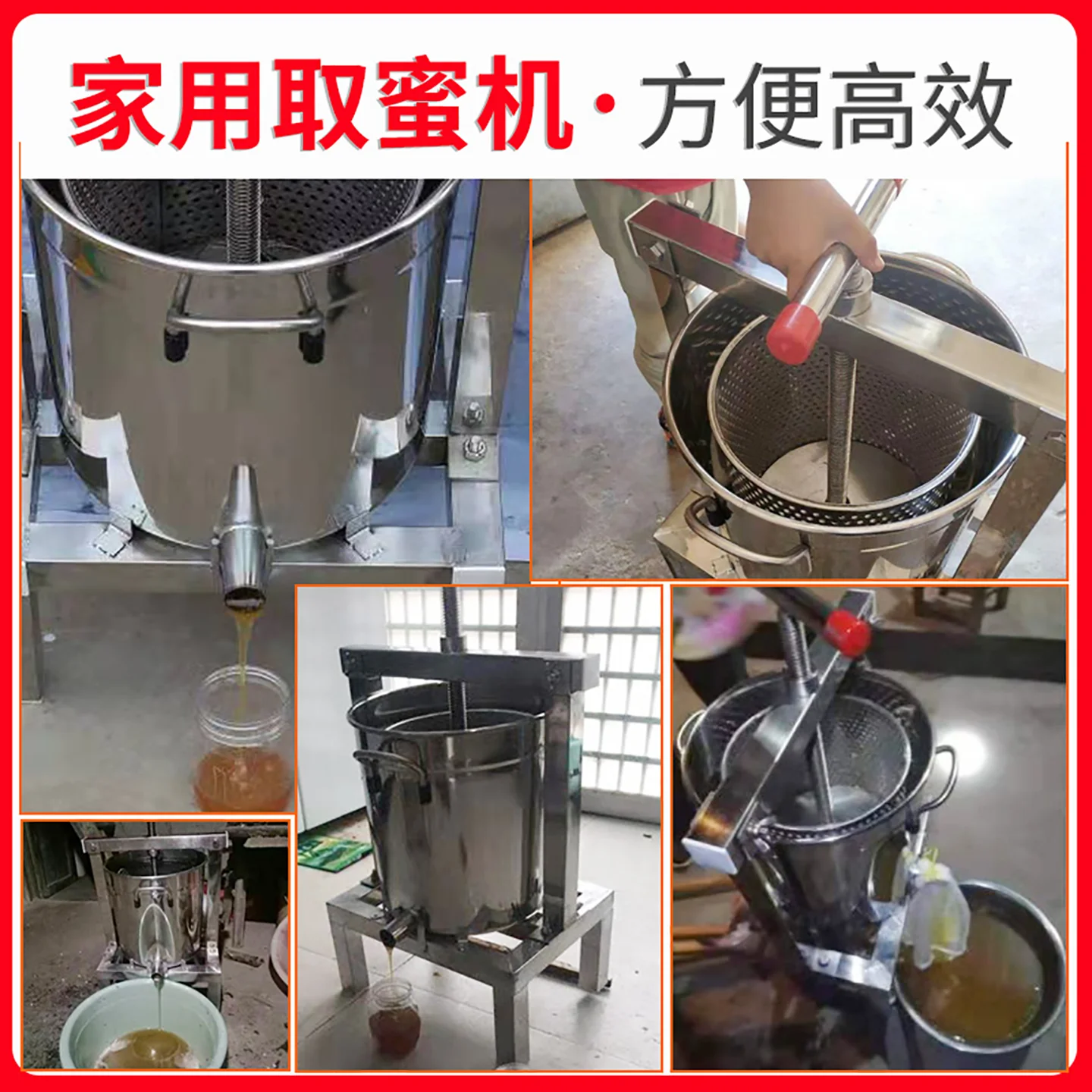 Honey Press Stainless Steel Small Honey Press, Household Honey Extractor