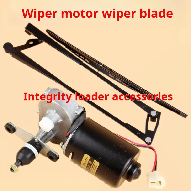 Loader forklift wiper blade Cab window wiper DC window wiper Wiper motor Double Rod wiper blade