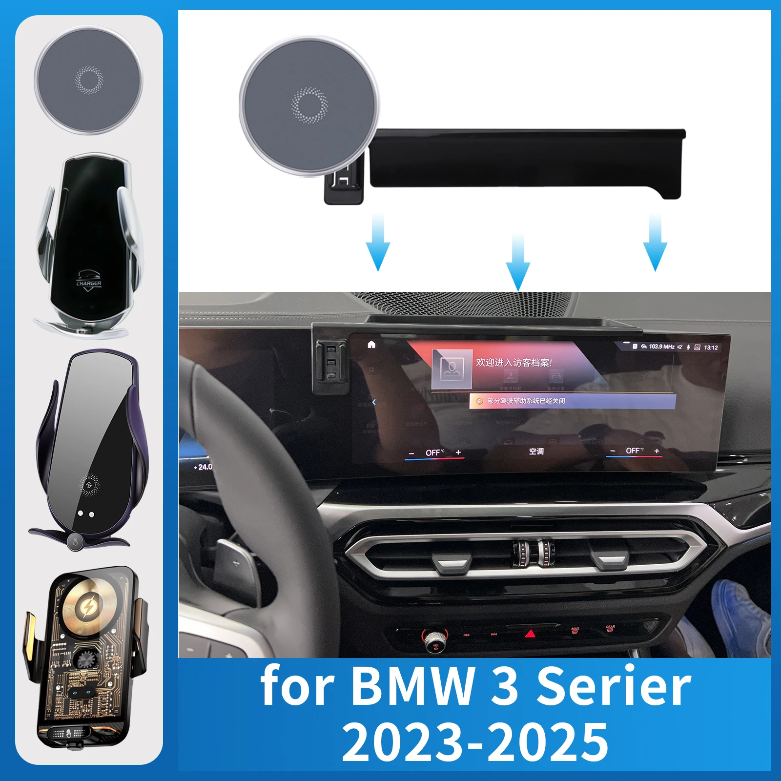 

for BMW 3 Series i3 2023 2024 2025 Car Phone Holder Screen Fixed Navigation Bracket Base Wireless Charging
