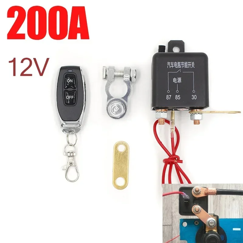 12V200A car battery remote control power breaker, wireless control power switch power switch start relay