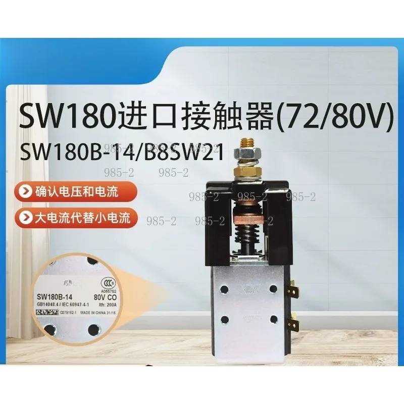 Forklift Main Power Relay Replacement 36V DC Solenoid Contactor