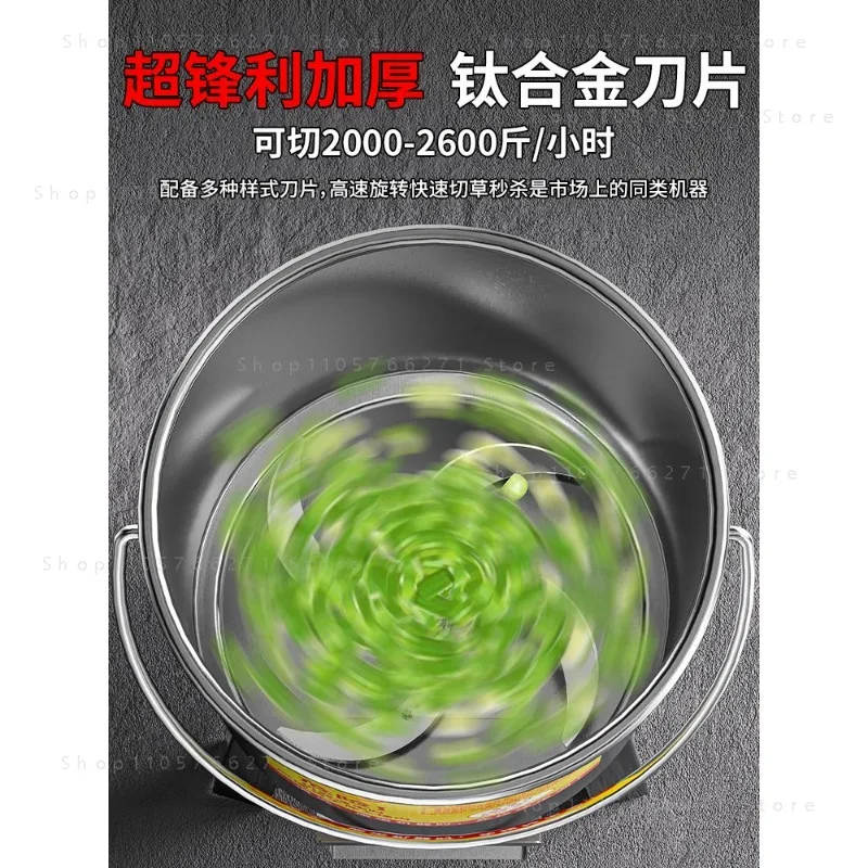 Poultry Feeding Vegetable Crusher, Household Multifunctional Grass Cutting Machine for Chicken Duck Goose Farm Use