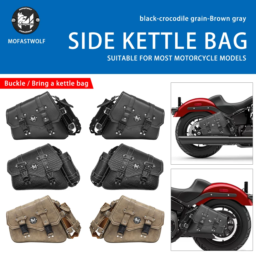 Motorcycle PU Leather Side Saddle Bags Fit for Harley Sportster XL 883 1200 Chopper Cruiser Cafe Racer Softail Bobber