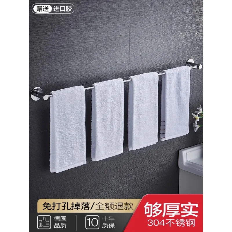 Towel rack no punch 304 stainless steel towel rod single rod bathroom toilet towel rack shelf suction cup type