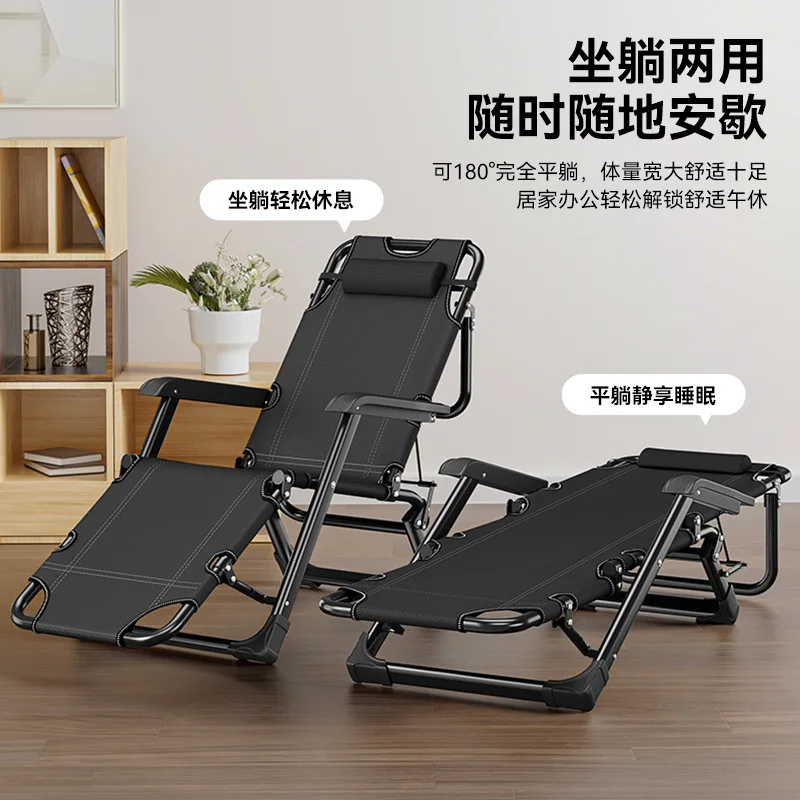 Office recliner lunch break couch single beach chair portable folding chair nap artifact folding bed dual-purpose chair