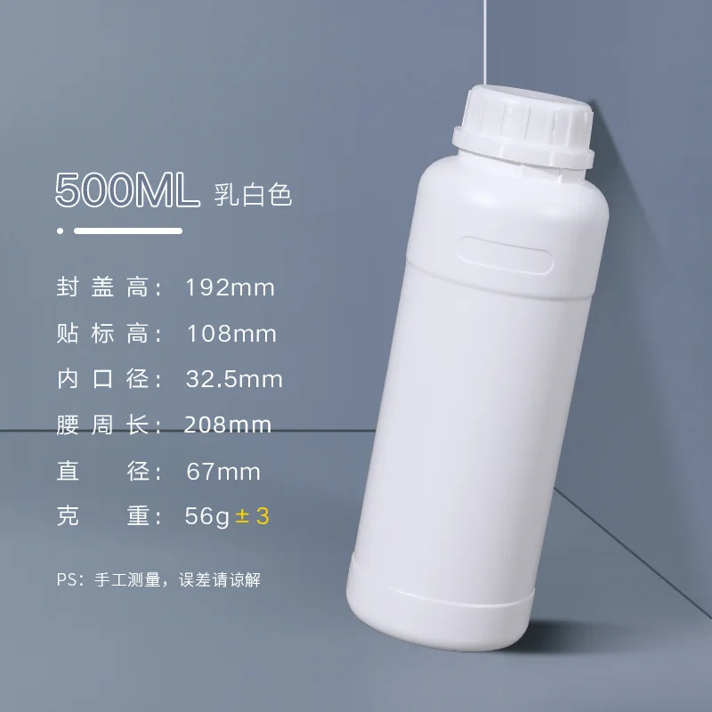 

10 Pcs Sealed Reagent Bottle Chemical Bottles Empty Lab Chmical Filling Plastic Pe Storage