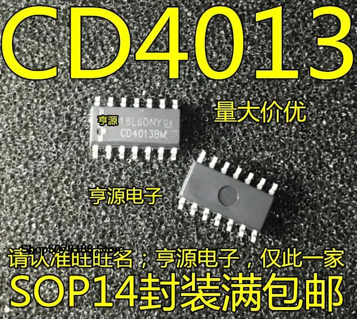 

10 шт. CD4013 CD4013BM HEF4013BT SOP-14 D/оригинальная новая быстрая доставка