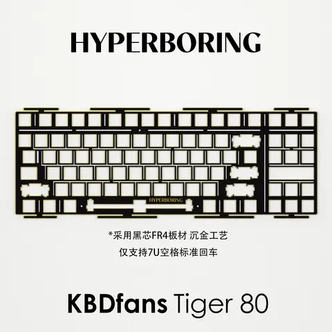 KBDfans Tiger TKL Keyboard Plate F13 Key Layout 7U Plate Aluminum PP PC FR4 ( for PCB Stab or Plate Stab )
