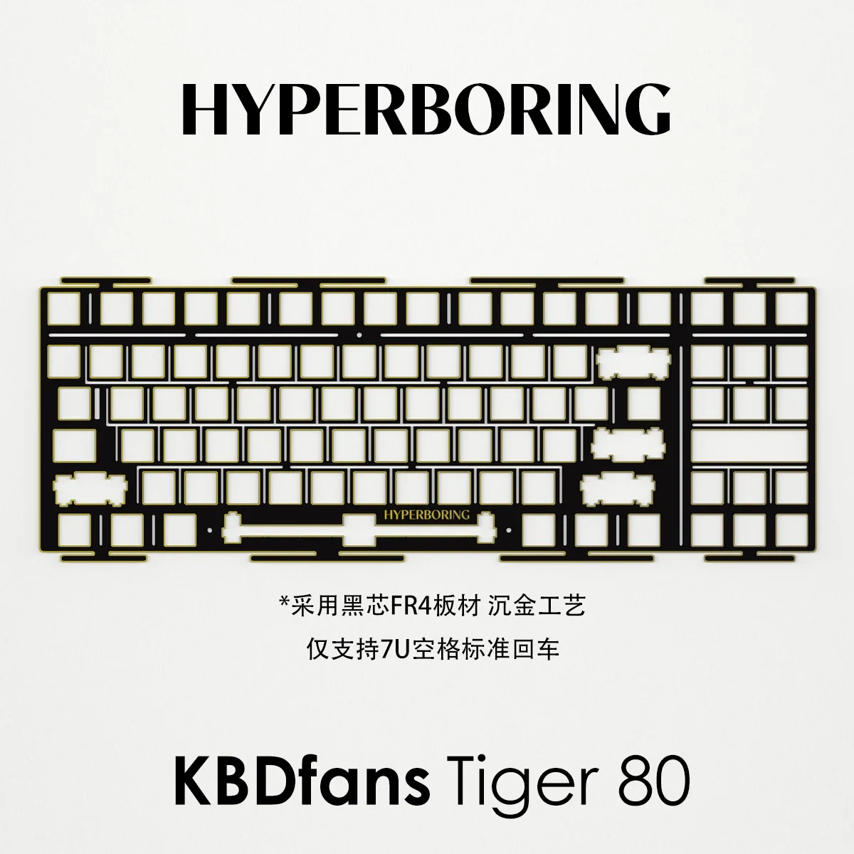 kbdfans teclado tiger 80 lite placa 7u pp fr4 espuma iso poron 01