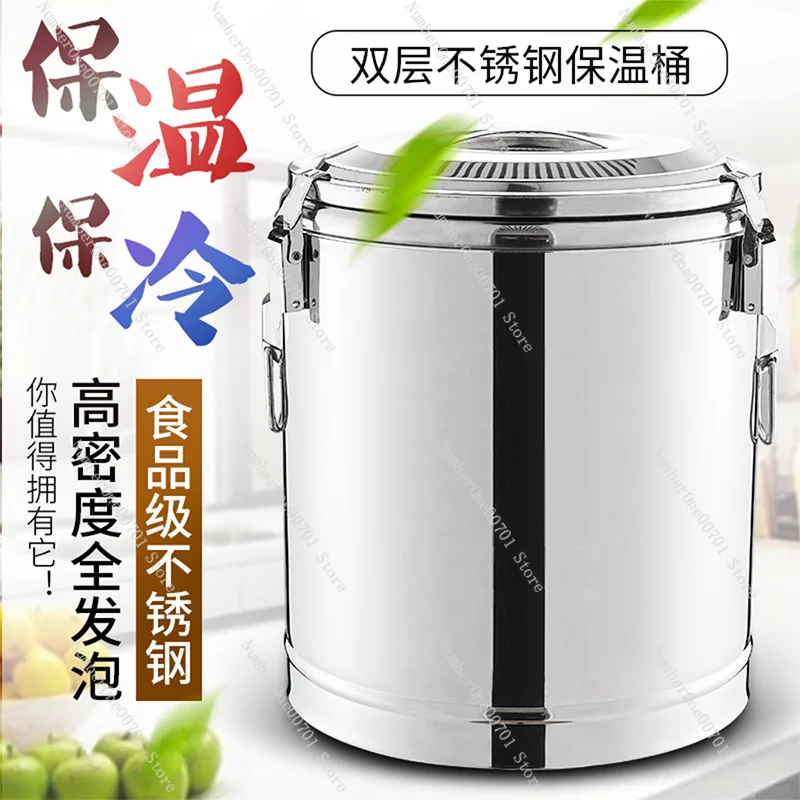 

Stainless Steel Insulation Bucket Large Capacity Double Layer with Faucet 30 Liters