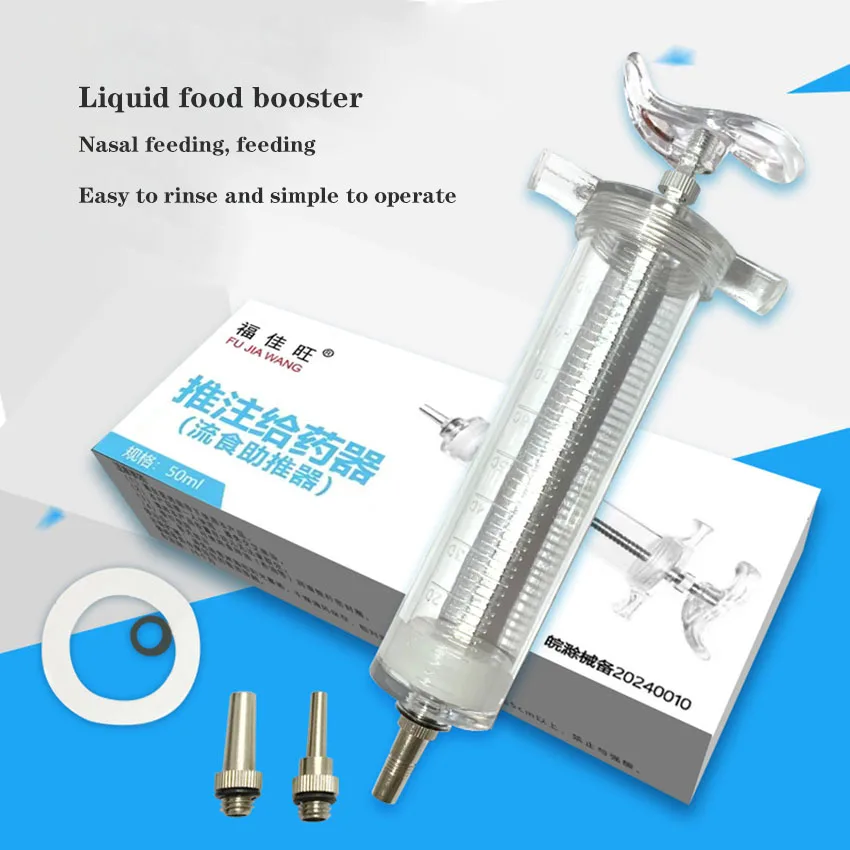 

Elderly Nasal Feeding Liquid Food Booster Easy to Feed and Rinse Simple to Operate Beater Dispenser