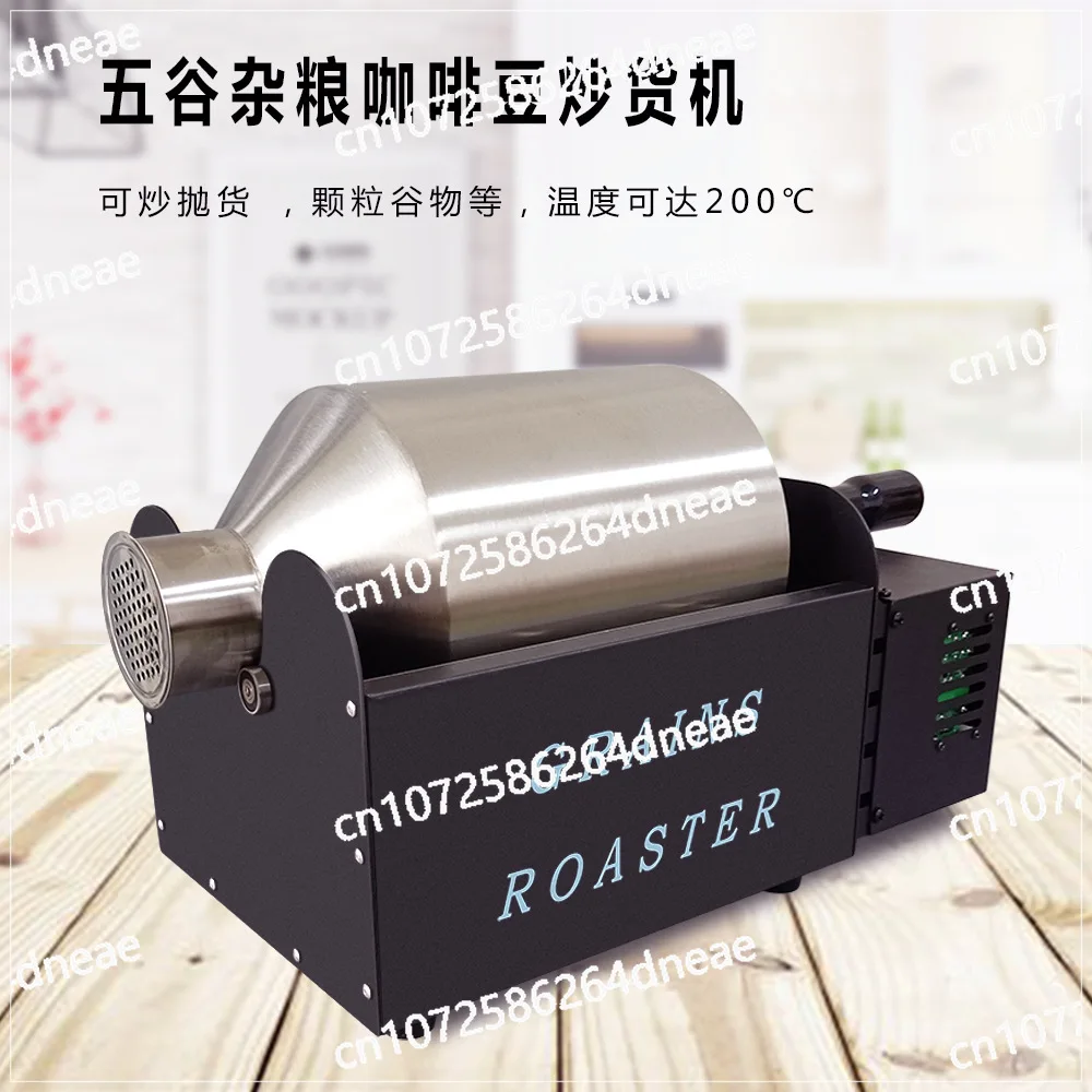 

Frying machine Small household automatic frying melon seeds machine Fried sesame grains