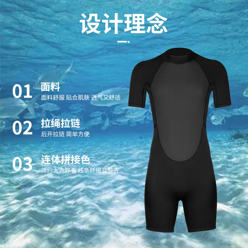 Minsu Diving Suit Swimsuit 3mm Short Sleeve Shorts Piece Surf Clothing Snorkeling Swimming Diving Keep Warm Sun Block Men