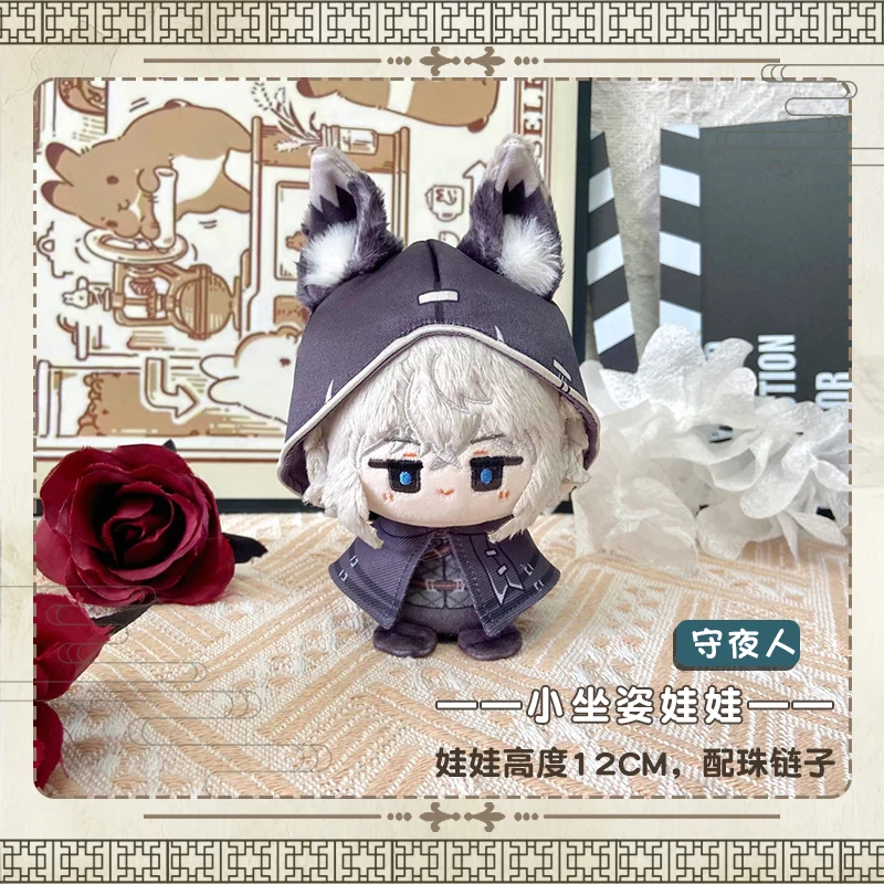 Identity V 탐험가 야간 경비원 방랑자 게임 주변 장식 앉은 자세 면 인형 백팩 액세서리 만화 팬 선물