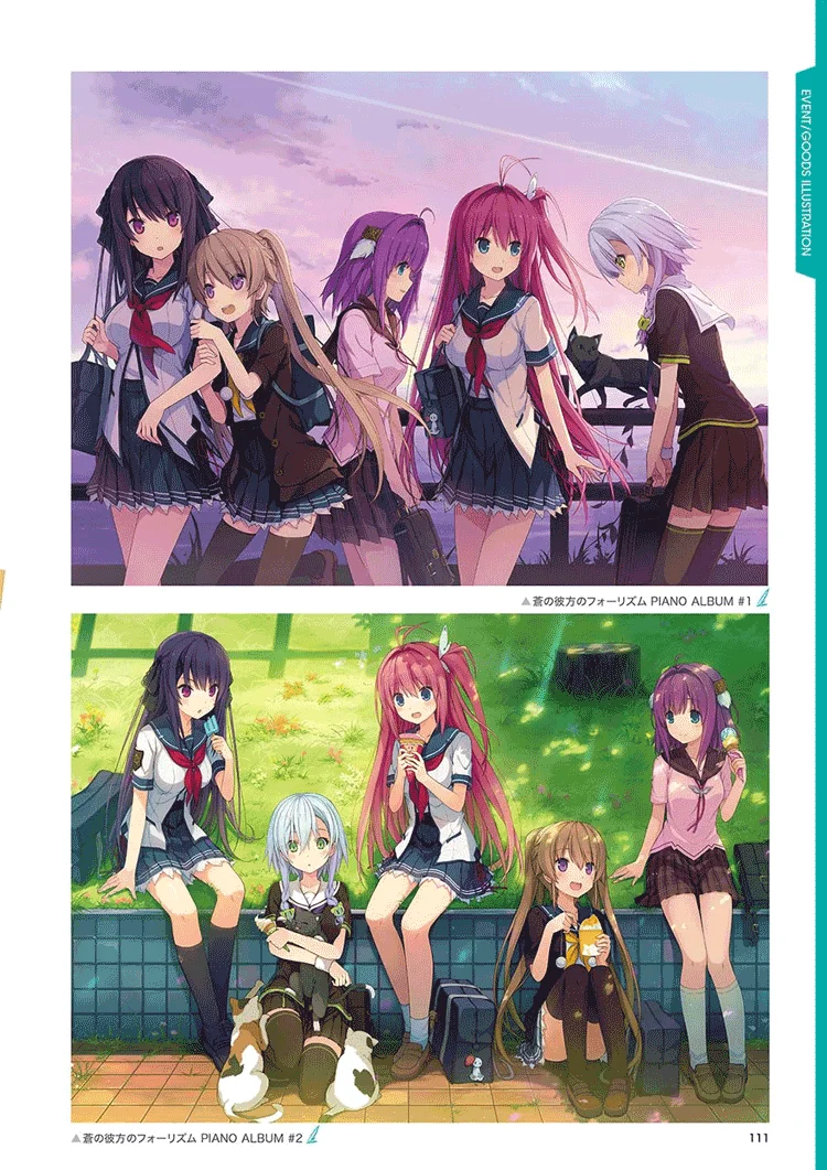 Pré-venda, Aokana: Quatro Ritmos Acrossados no Azul, O Livro de Fórmula Visual para Fãs, The HargaVisual Fan Book Japonês Original