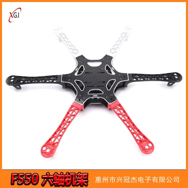 F550 Frame Hexacopter Integrated PCB Carbon Fiber Multirotor FPV Drone Aerial Photography Surveying and Mapping