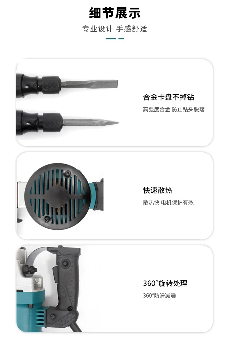 Power Tool Wall Pickaxe Electric Hammer Dual-purpose Impact Electric Electric Pickaxe High-power Concrete Hand-held