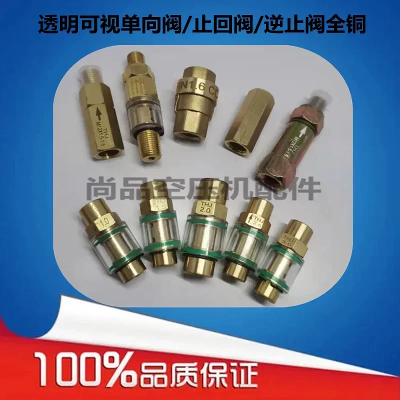 Supply screw air compressor transparent visual check valve 1 minute 2 minute compressor transparent oil return check valve