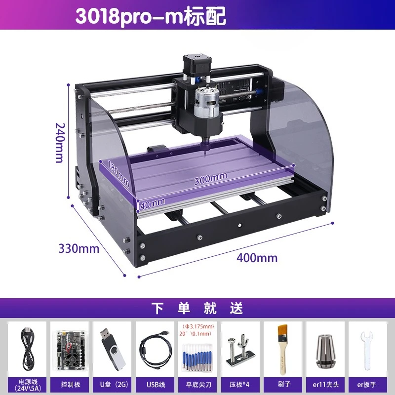 Small DIY micro desktop engraving machine laser numerical control two-in-one