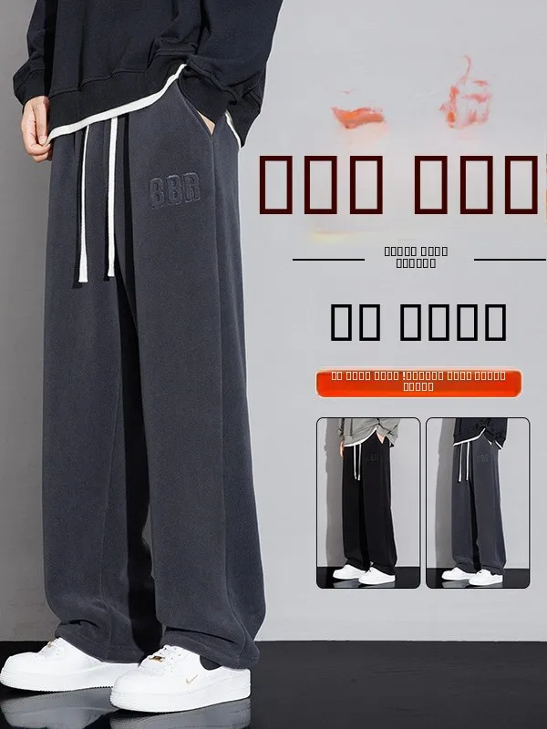 

Lamb Velvet Thiened Fce Lined Straight Leg Casual Pants for Men plus Size Warm Sports Trousers Youthful Vitali Sle
