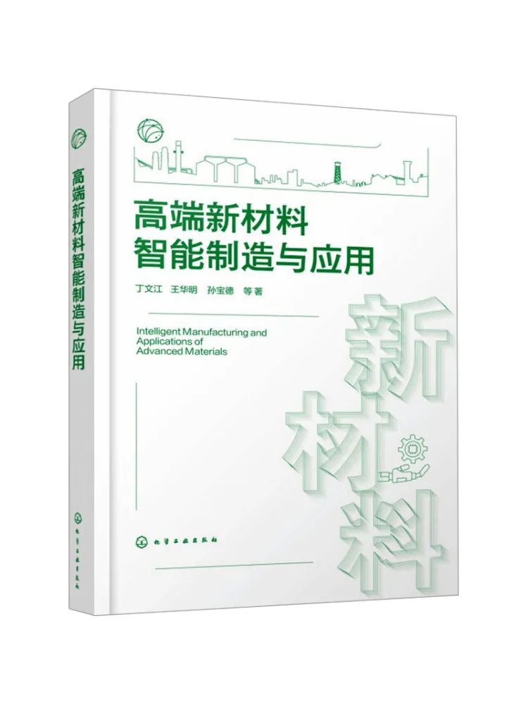 

Book-Winshare Высококачественные новые материалы Интеллектуальное производство и применение