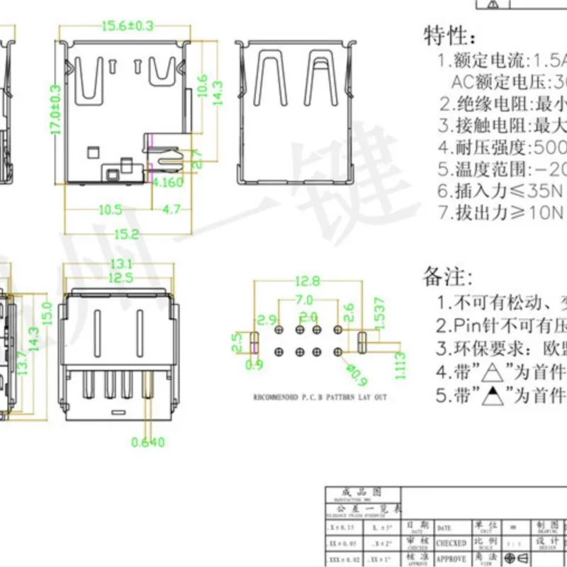 10pcs USB-2A-01 USB dual interface Female seat 90 degrees  Double-layer A master white glue  non-elastic sinking plate