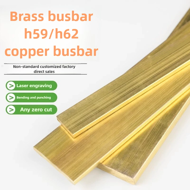 

H59/H62 Brass Flat Bar, Solid Copper Strip & Plate, Rectangular & Square