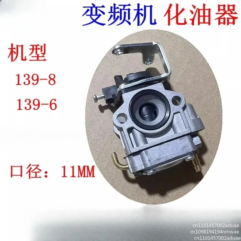 950W Generator Carburetor for 139F-6 139F-8 Engine Carburetor Replacement