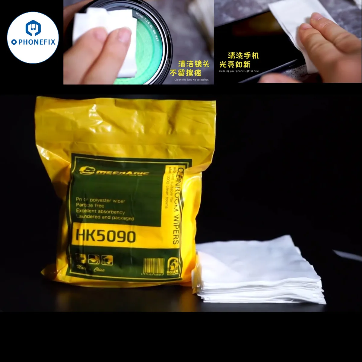 

MECHANIC HK 5090 4-дюймовый супермягкий стеклоочиститель для чистых помещений, антистатический, без пыли для телефона, планшета, ЖК-дисплея, задняя крышка, чистка объектива, ремонт