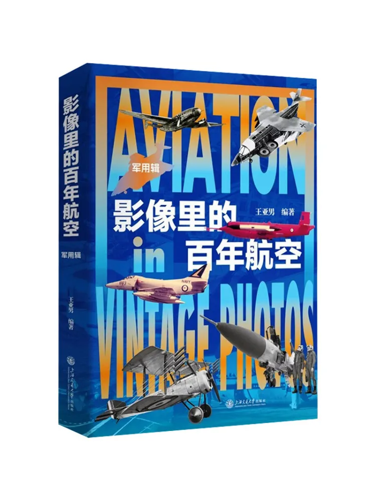 Book-Winshare A Century Of Aviation in Images Military Edition