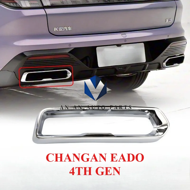 Original Rear Exhaust Frame Rear Bumper Decoration for CHANGAN EADO 2026-2027 Models 4th Gen