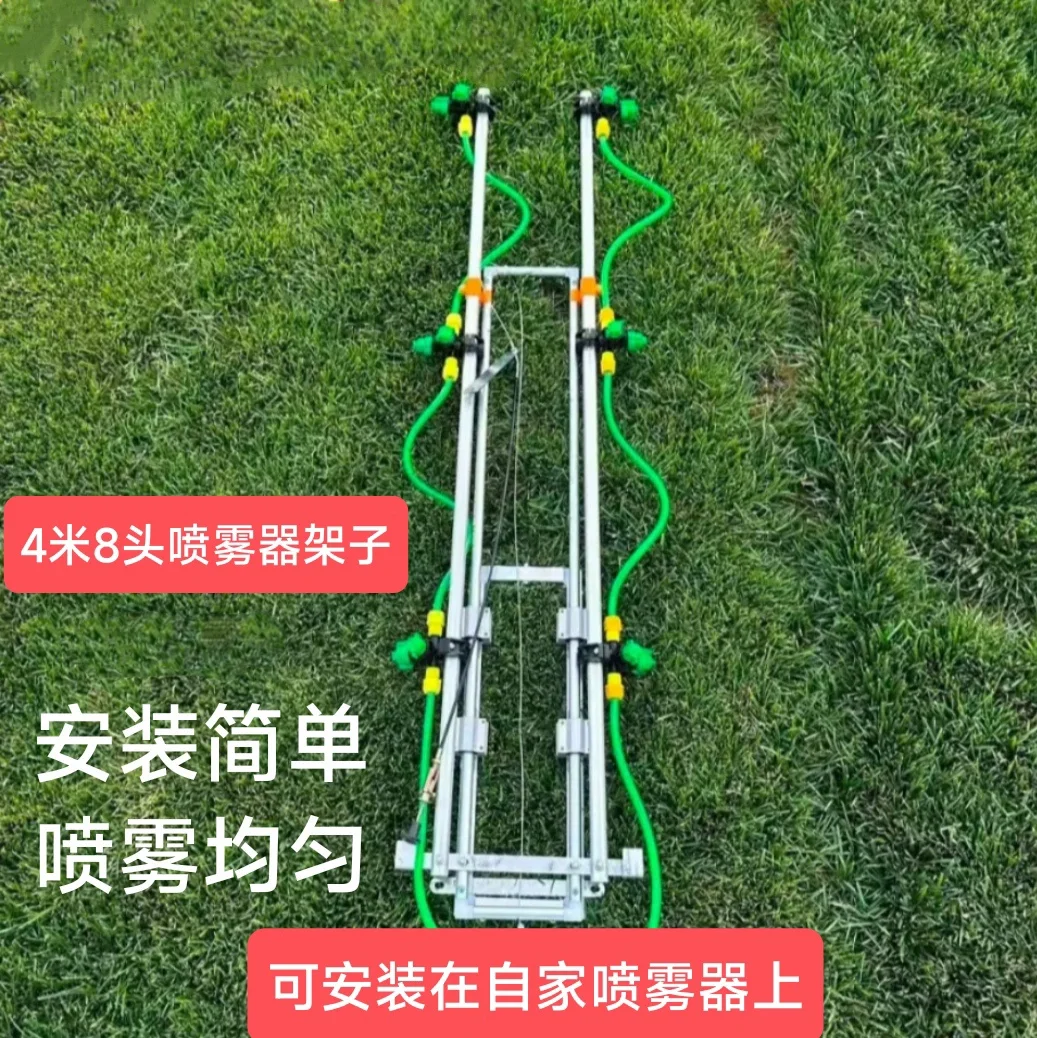 

Automatic Medicine Stirring Multi-Nozzle Stand Adjustable Height Telescopic Backpack Aluminum Alloy Stand