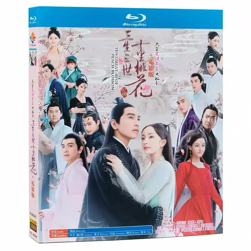 

Eternal Love Blu-ray High Definition TV Series Box Set