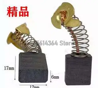 Variant: Mola 6x12x17mm