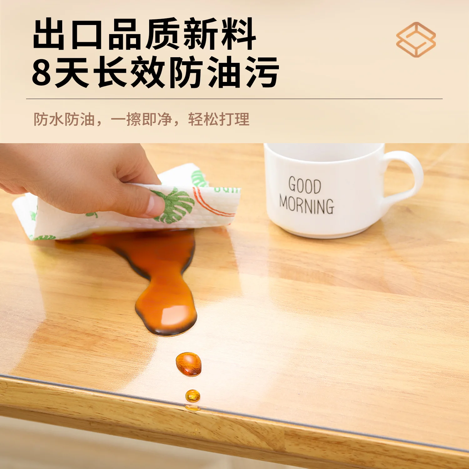 Highly Transparent PVC Soft Glass No-Wash Anti-Scalding Anti-Oil Dining Table Protection Mat