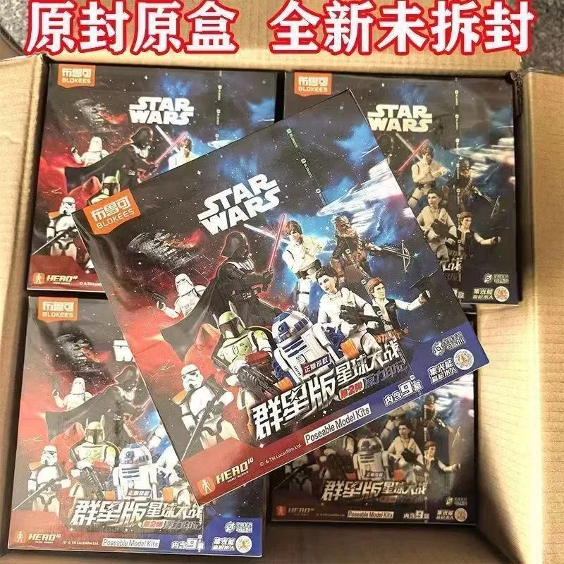 en-stock-blokees-star-wars-stars-edition-gv2-figuras-de-accion-de-anime-del-sello-del-emperador-darth-vader-regalos-de-cumpleanos-para-ninos