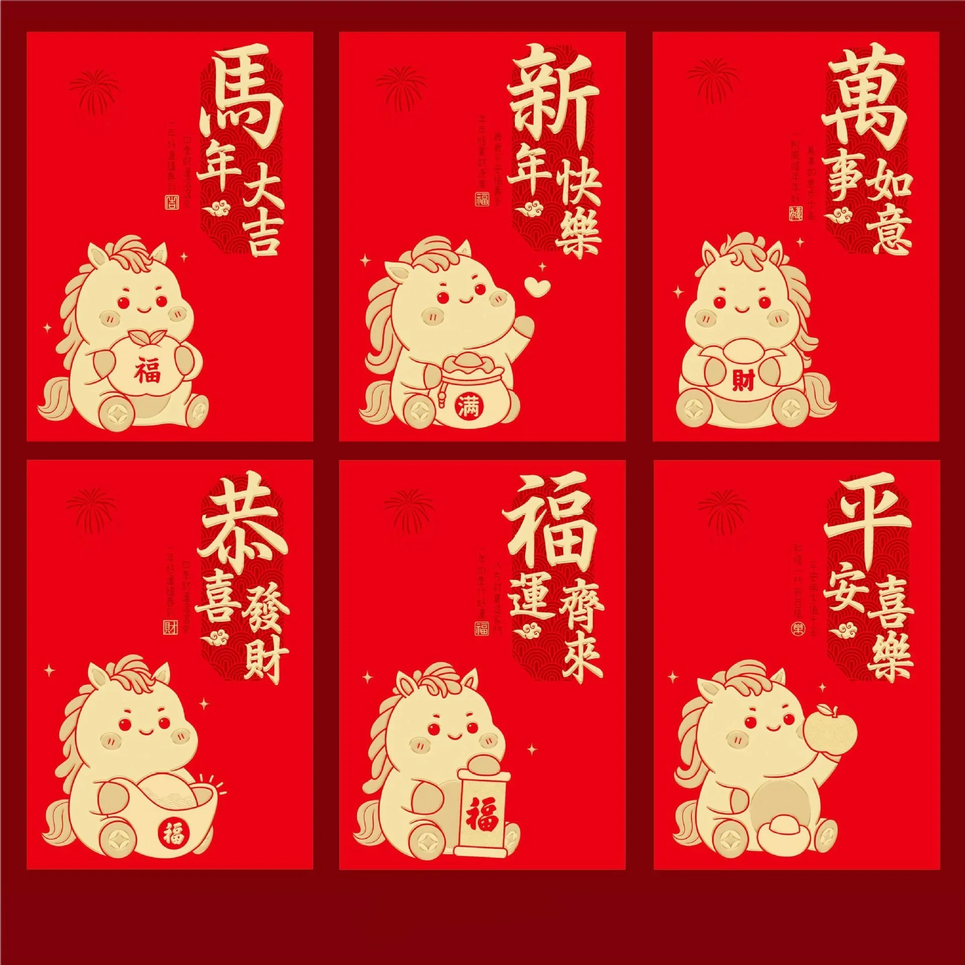12Pcs Chinese New Year Money Envelope 2026 Horse Year Red Envelope Red Pocket Creative Cartoon Spring Festival Envelope
