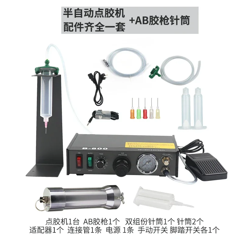 AB dispensing machine Pneumatic AB gluing Double liquid gluing  Glue dispensing Automatic dispensing