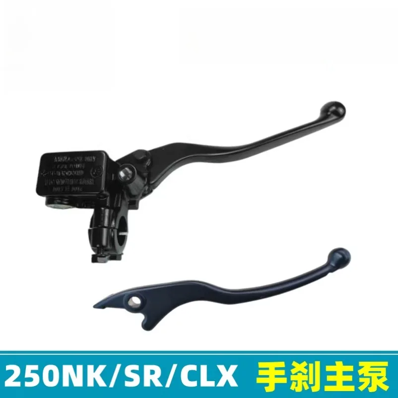 Front disc brake pump brake handle Handbrake main pump Front disc brake lever For CFMOTO 250SR NK CLX