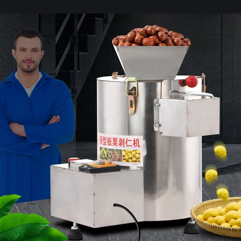

PBOBP 220V Chestnut Peeling Machine Commercial Chestnuts Peeler Processor Machine Automatic Skin Removal Small Home Use