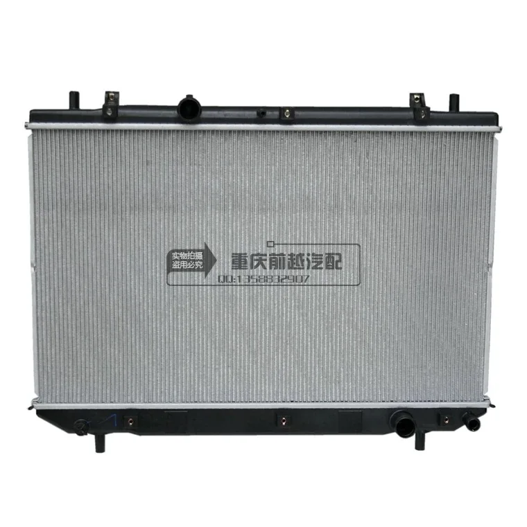 Repuestos originales de alta calidad para DFSK GLORY 580, conjunto de radiador FENCON 580, radiador 1301110-SA02/SA03/SA05
