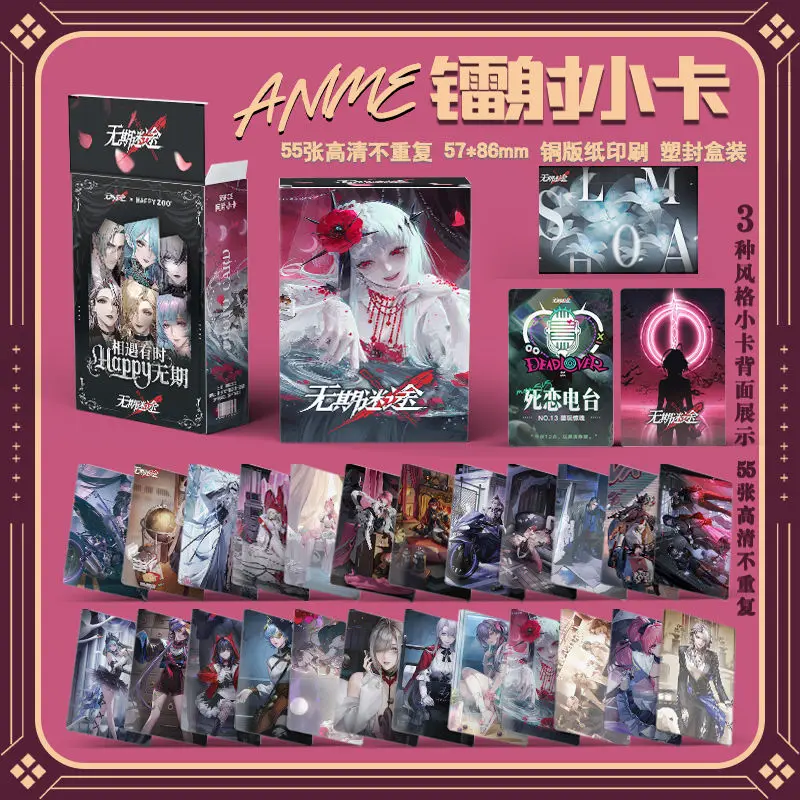 55 Pc/set Path to Nowhere Lomo Card Album Comic Characters Photocard Fans Collection Cards