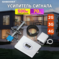 GOBOOST 5g Tri-Band Cellular Amplifier 900 1800 2100 MHz Signal Booster 2g 3g 4g lte Network Repeater Antenna Full Set