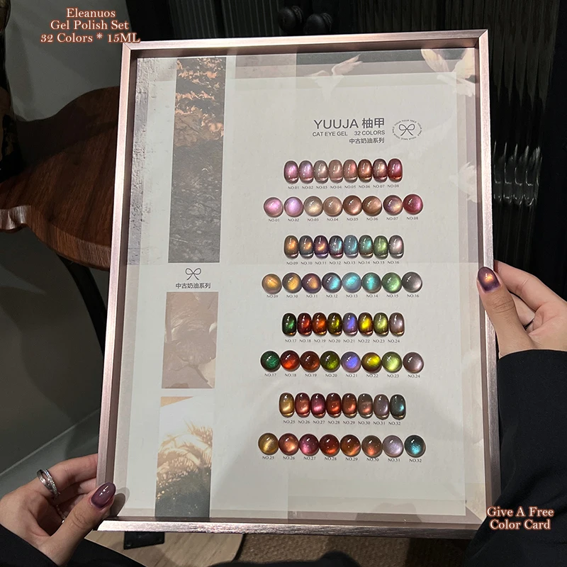 32 Colors Vintage Cream Cat Eye Gel Polish Magnetic UV Soak Off Nail Gel Varnish Retro Shimmer Nail Art Manicure Lacquer Set
