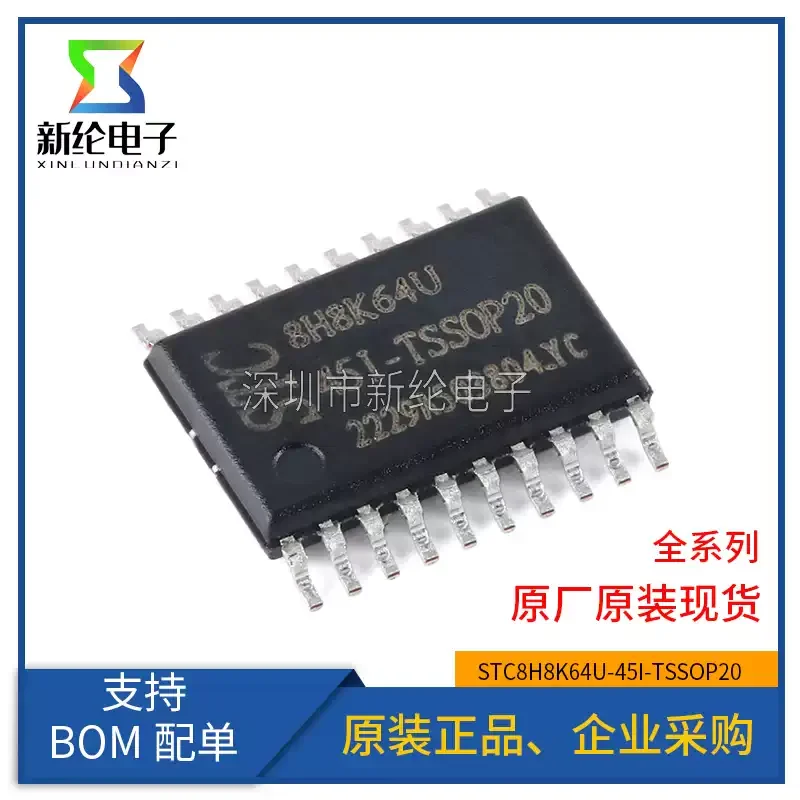 10-100pcs original genuine STC8H8K64U-45I-TSSOP20 1T 8051 microprocessor microcontroller chip